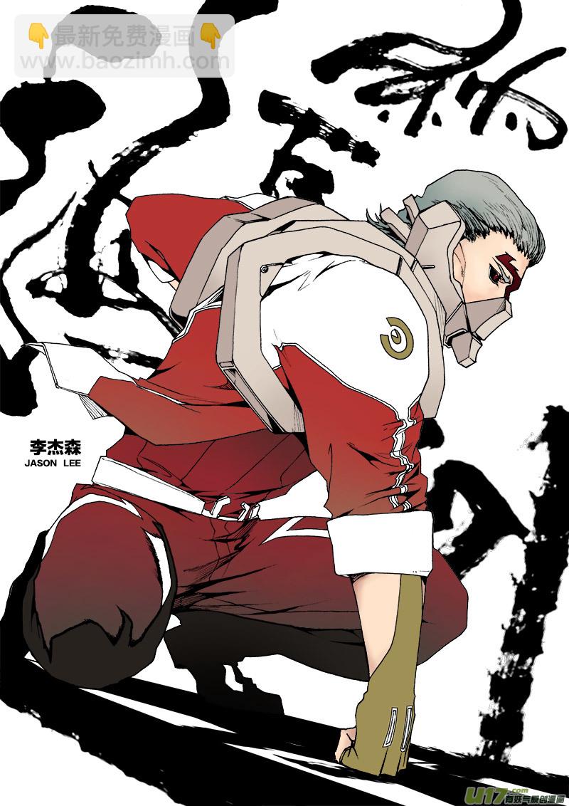 PLASM.42 谨贺新年3