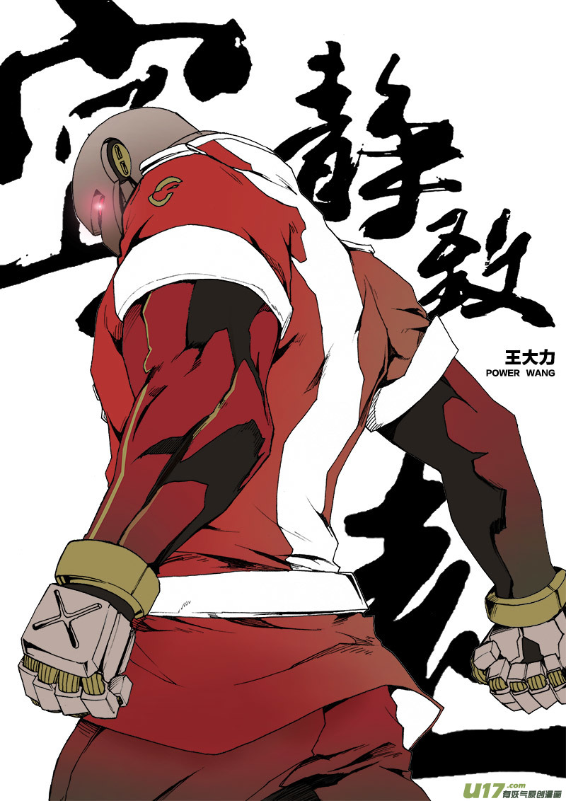 PLASM.42 谨贺新年5