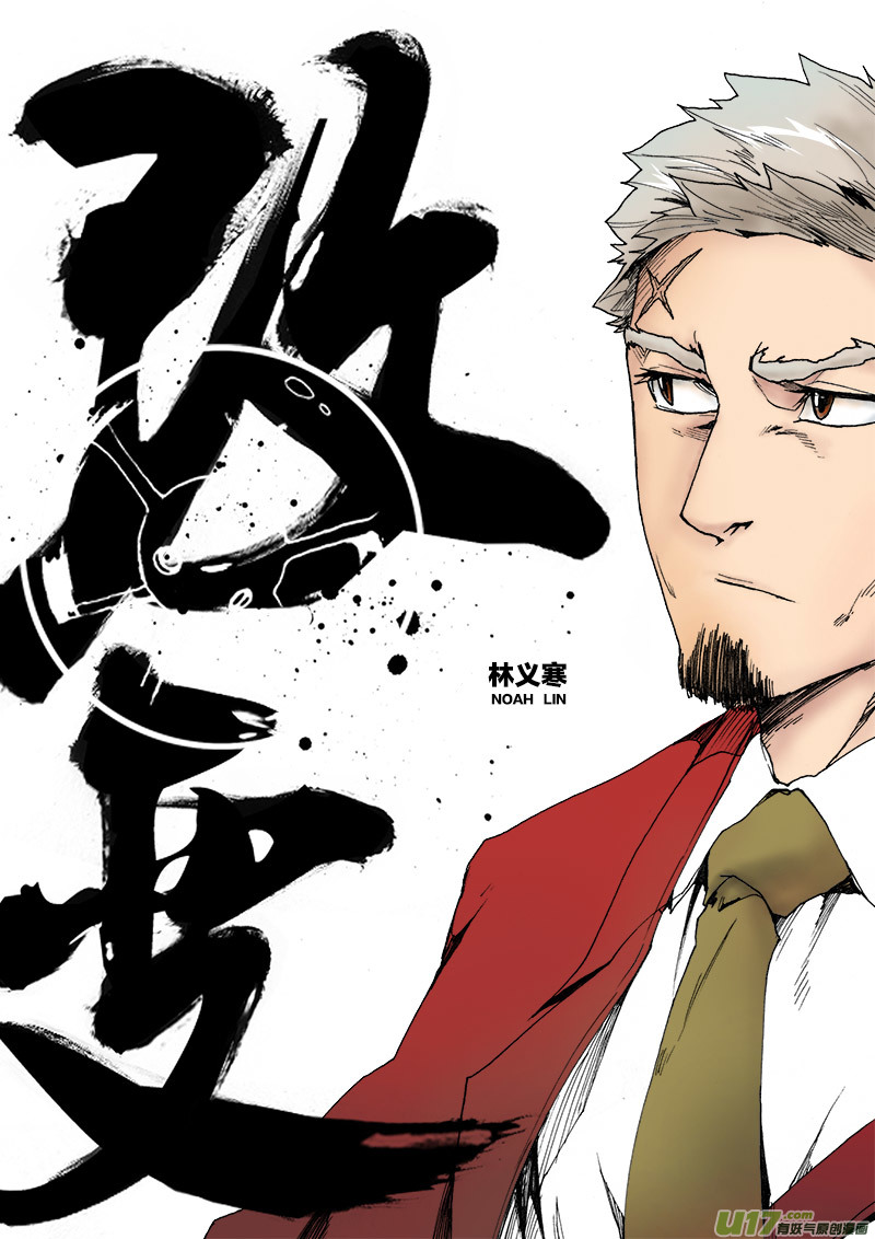 PLASM.42 谨贺新年6