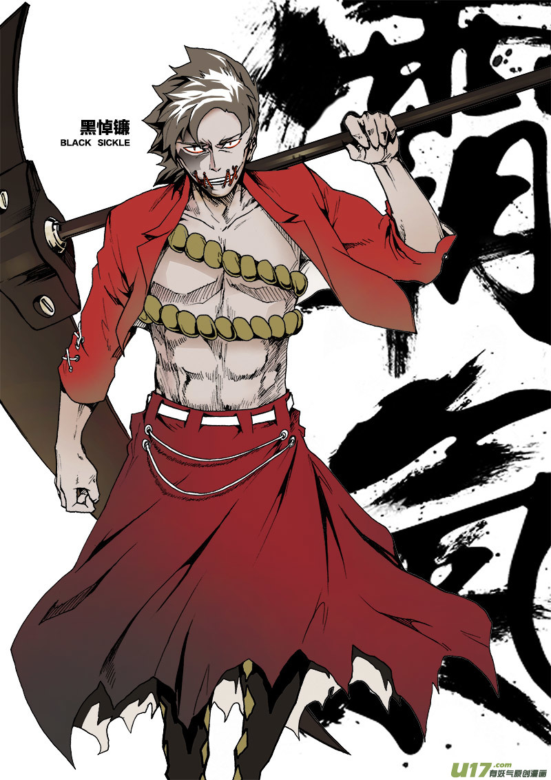 PLASM.42 谨贺新年8