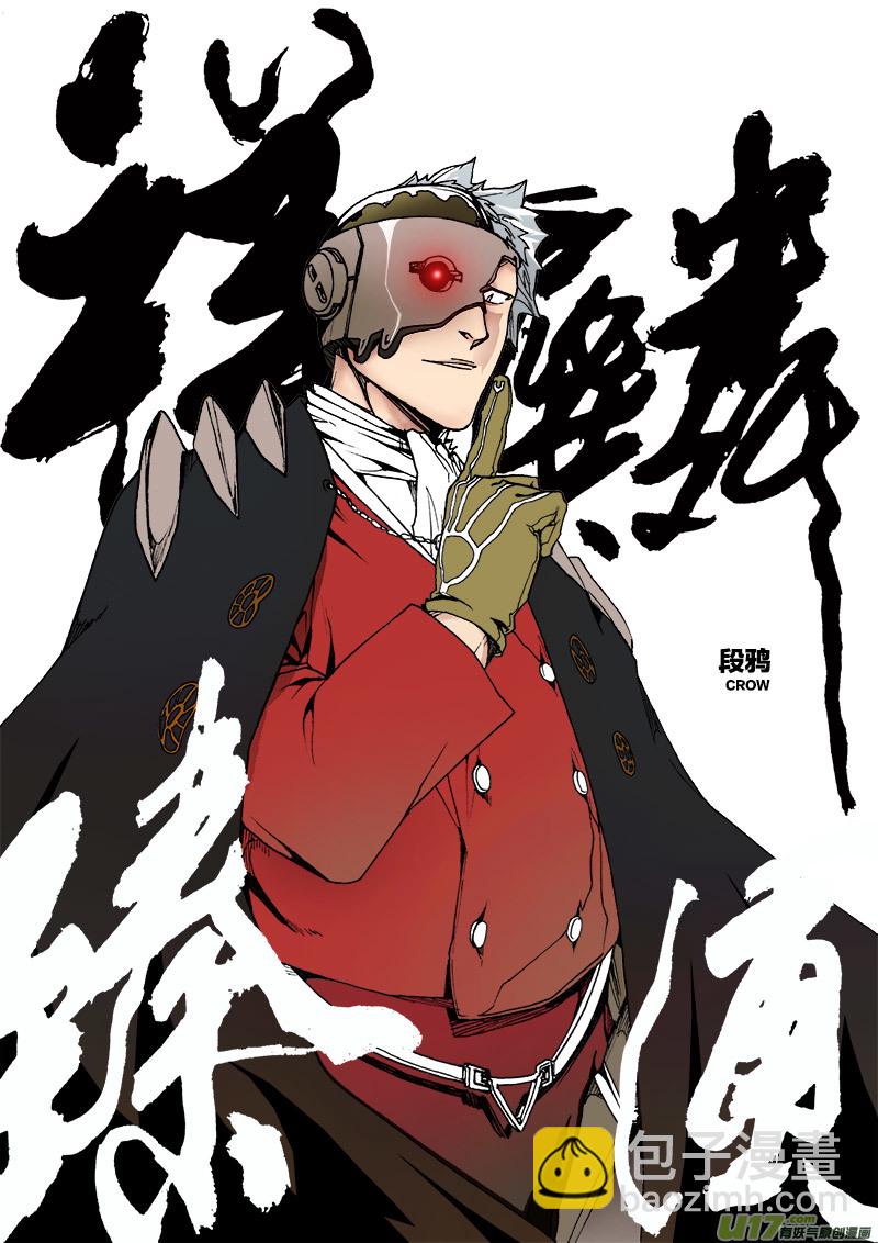 PLASM.42 谨贺新年9