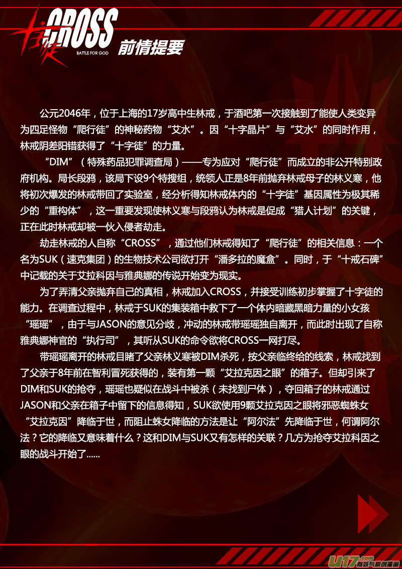 PLASM.46 镜花水月30