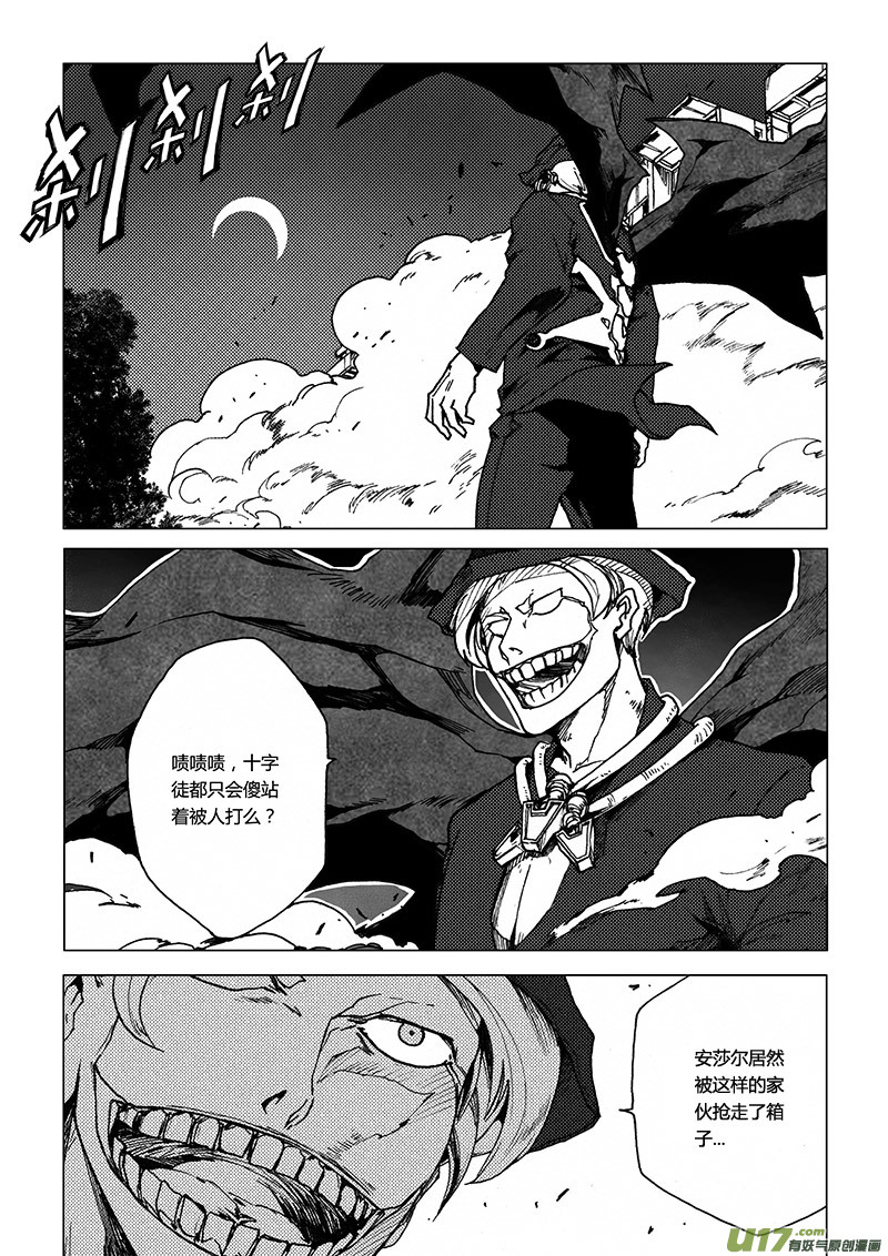 PLASM.46 镜花水月311