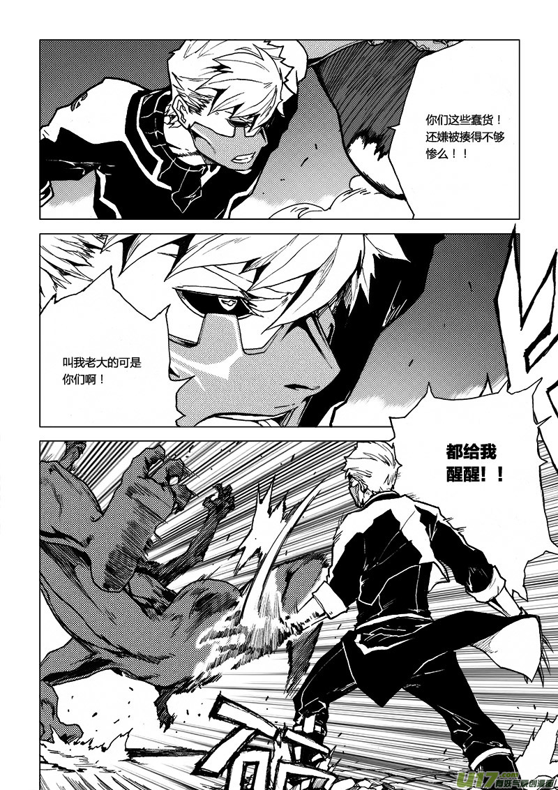 PLASM.46 镜花水月313