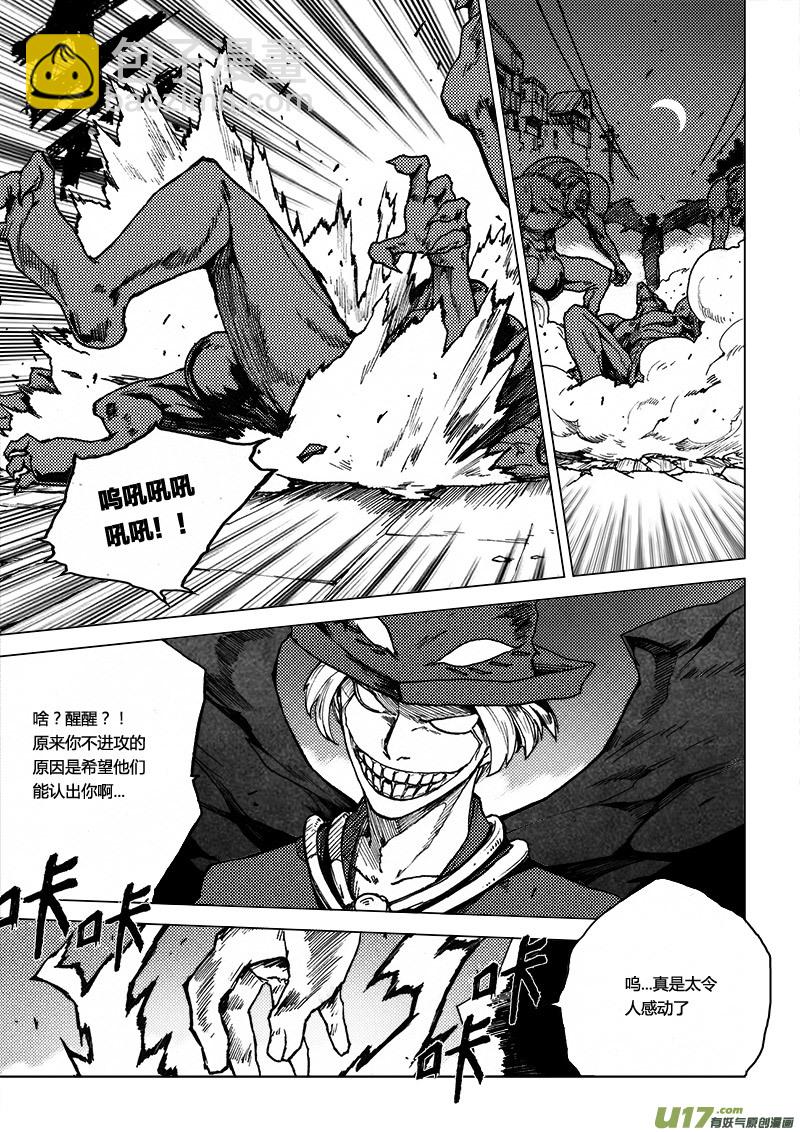 PLASM.46 镜花水月314