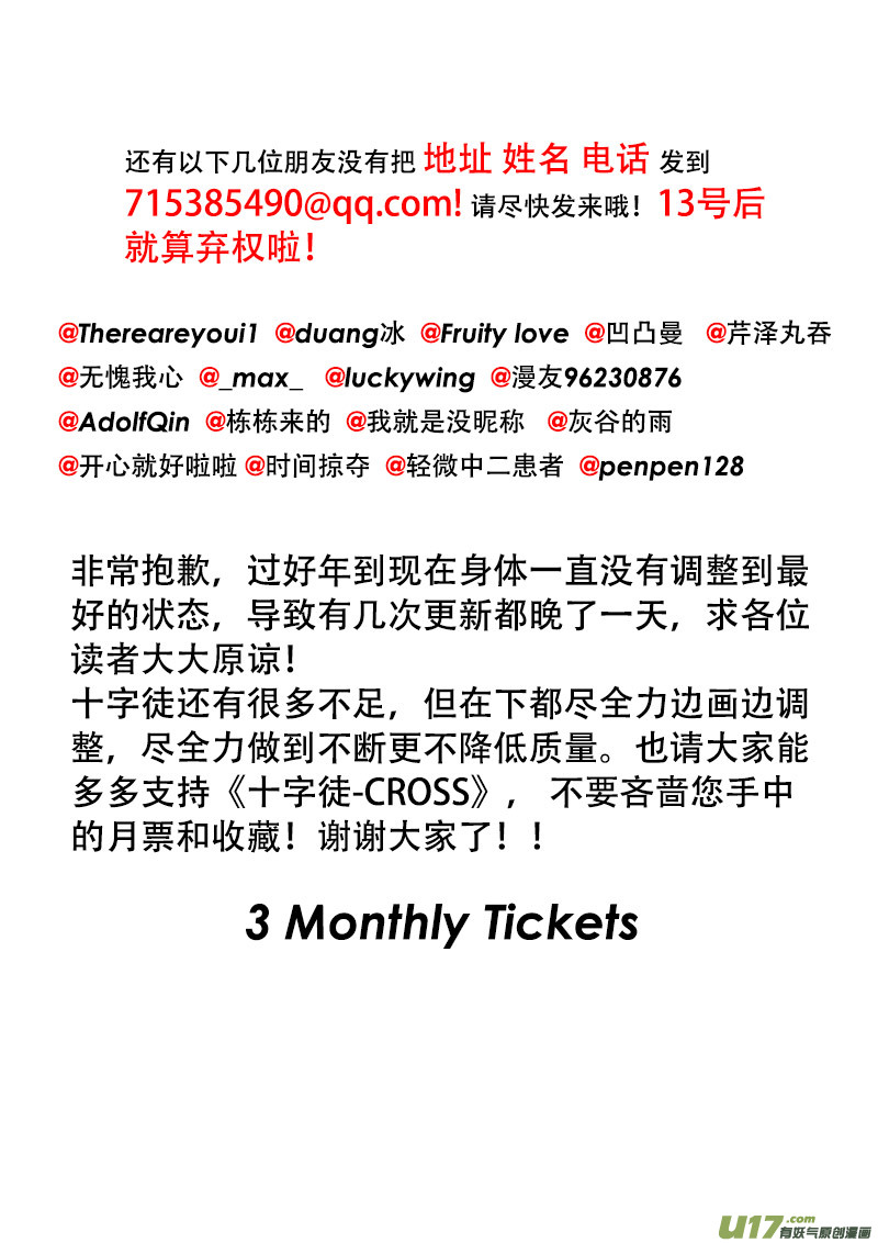 PLASM.46 镜花水月316