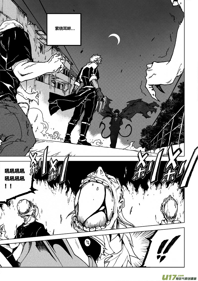 PLASM.46 镜花水月34