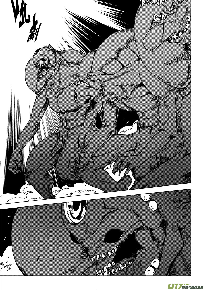 PLASM.46 镜花水月36