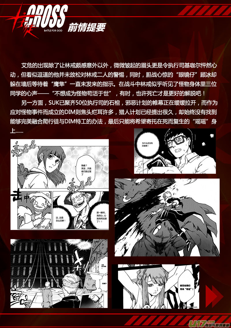 PLASM.49 魅惑之夜0
