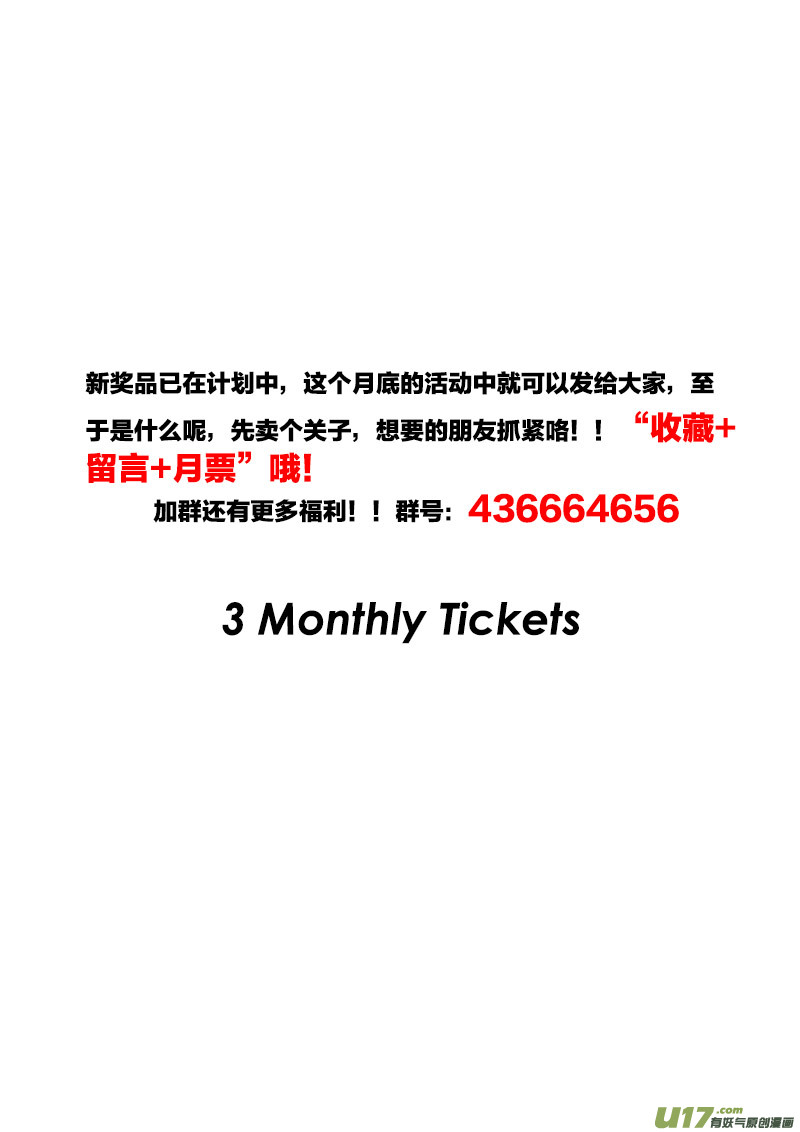 PLASM.49 魅惑之夜20