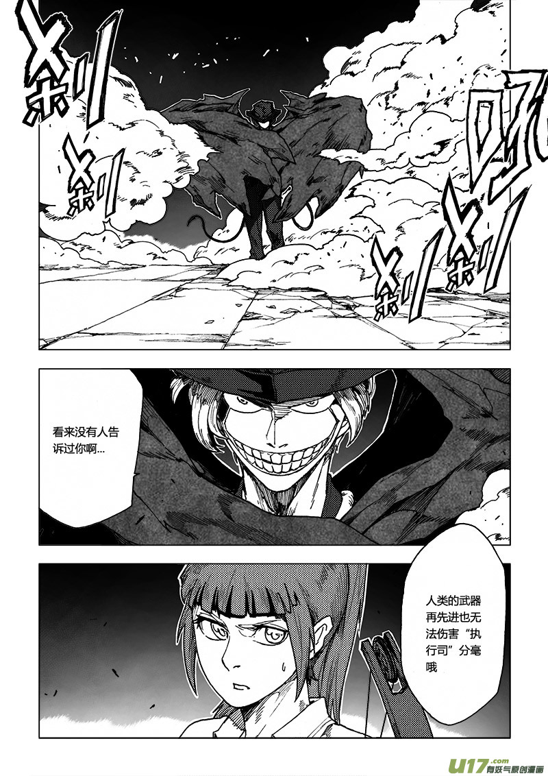 PLASM.49 魅惑之夜3