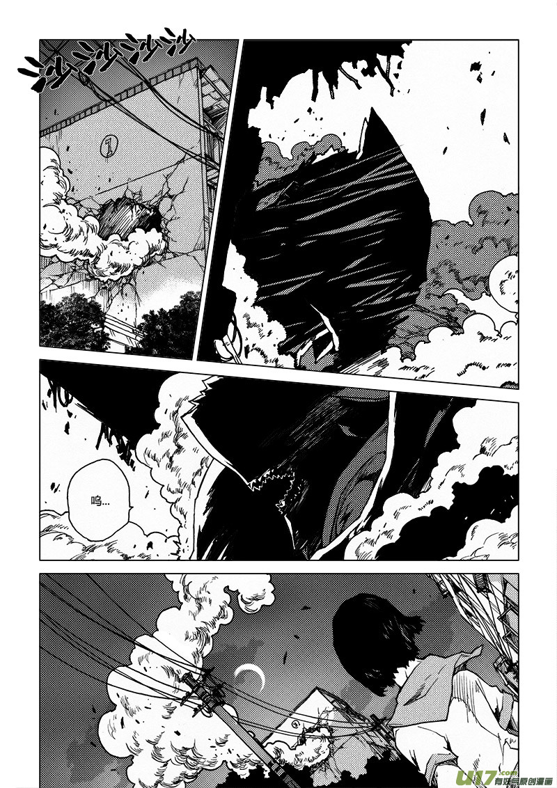 PLASM.55 关键人物16