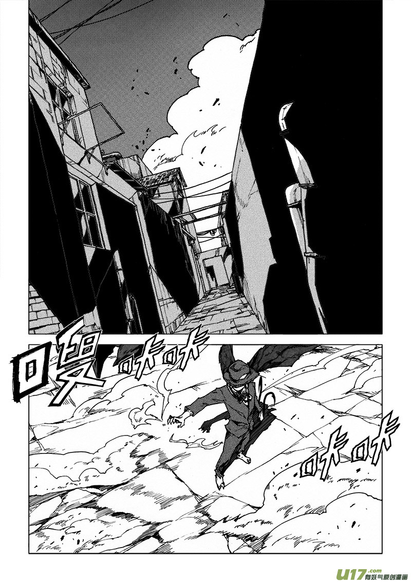PLASM.55 关键人物2