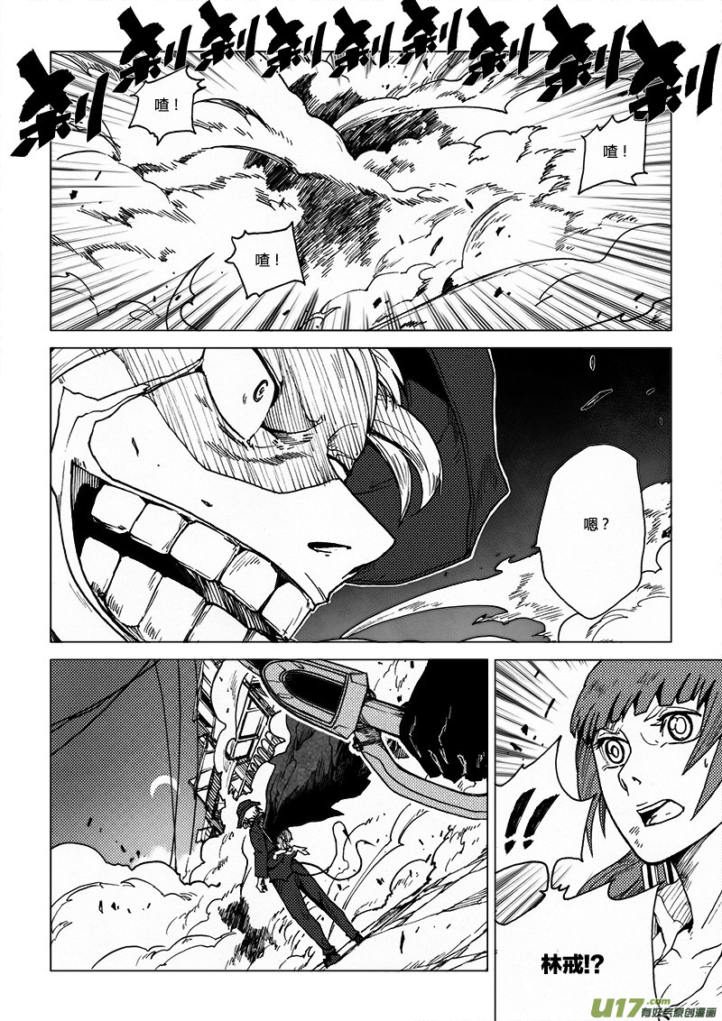 PLASM.55 关键人物5