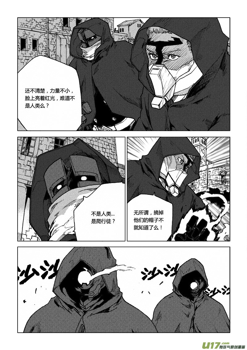 PLASM.60 喧嚣的国度11