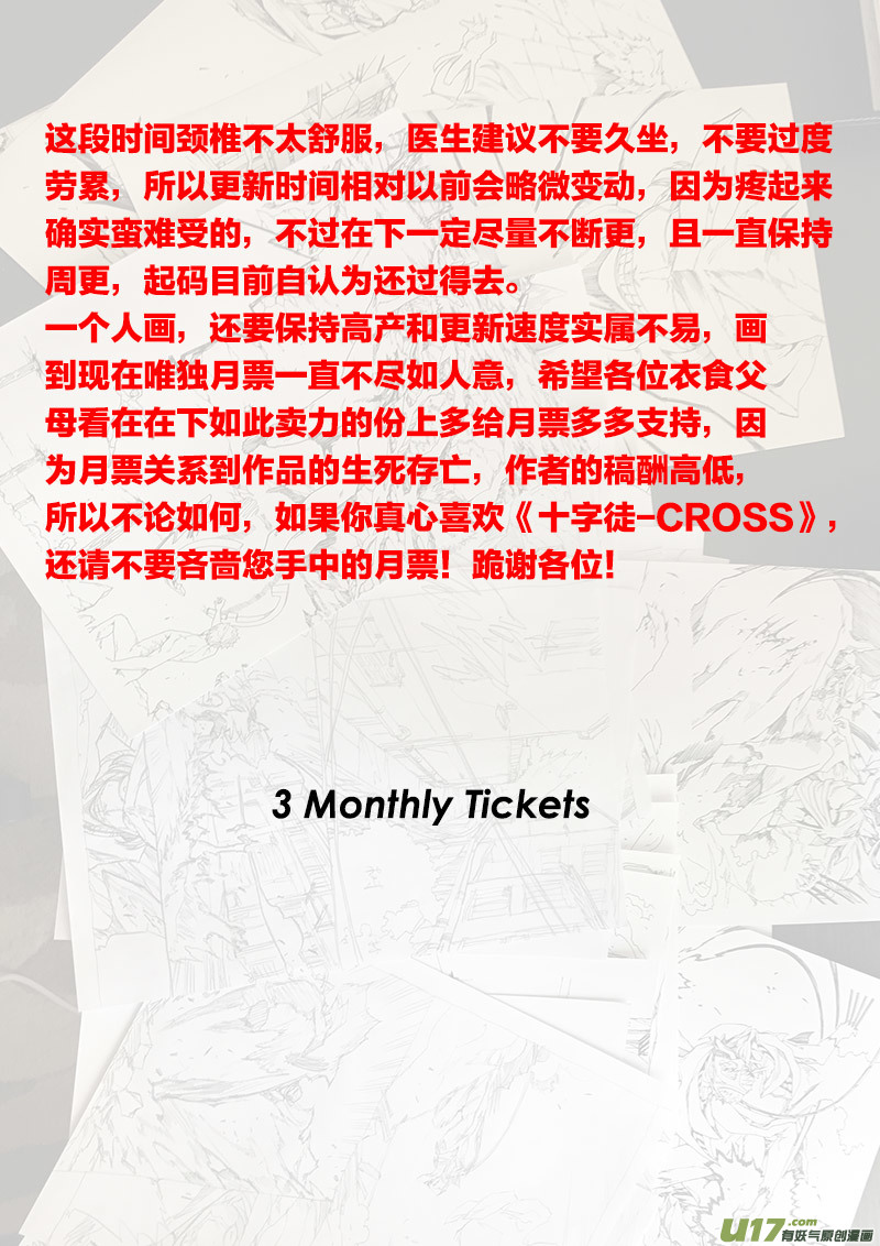 PLASM.60 喧嚣的国度18