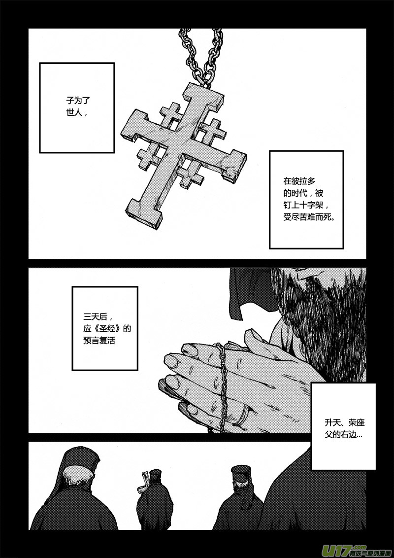 PLASM.60 喧嚣的国度2