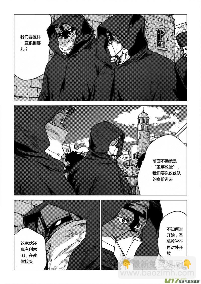 PLASM.60 喧嚣的国度4