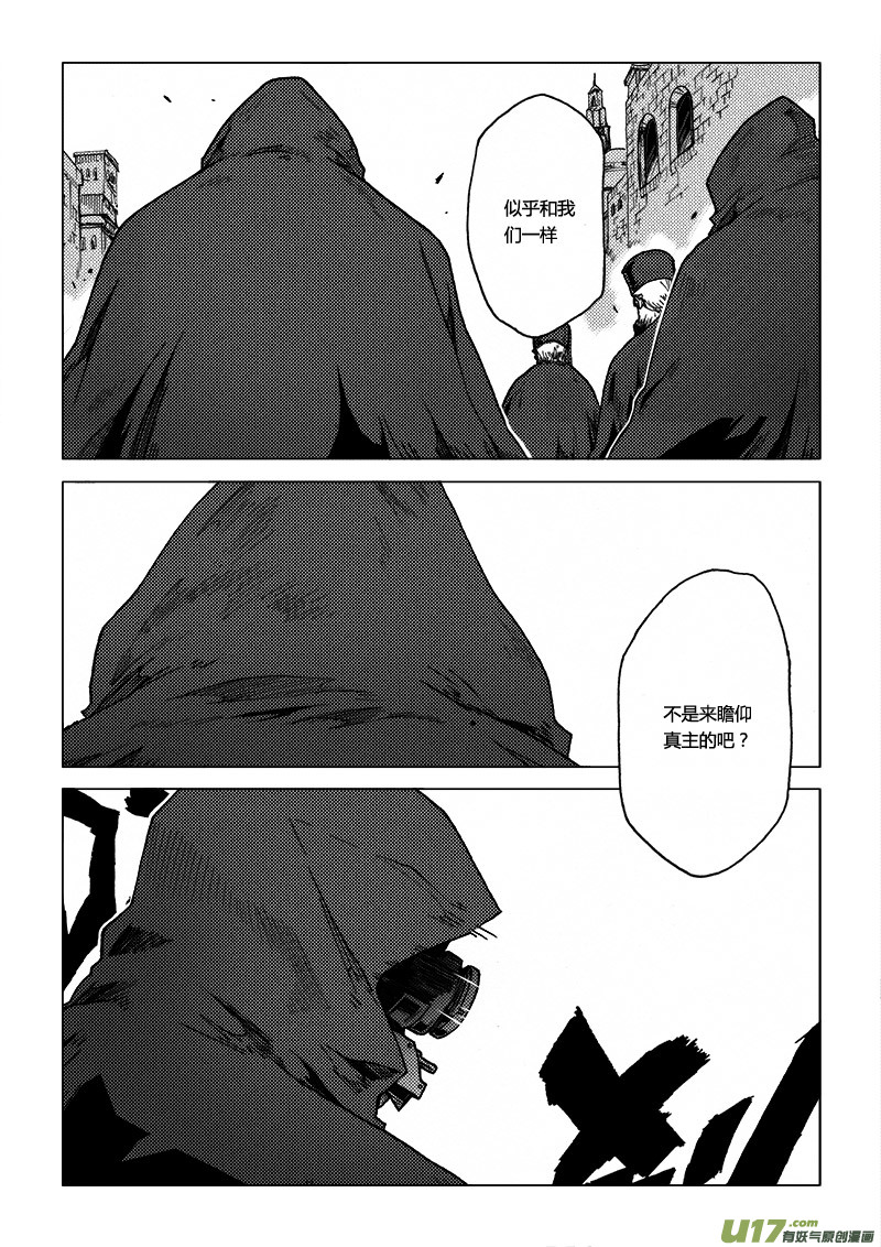 PLASM.60 喧嚣的国度6