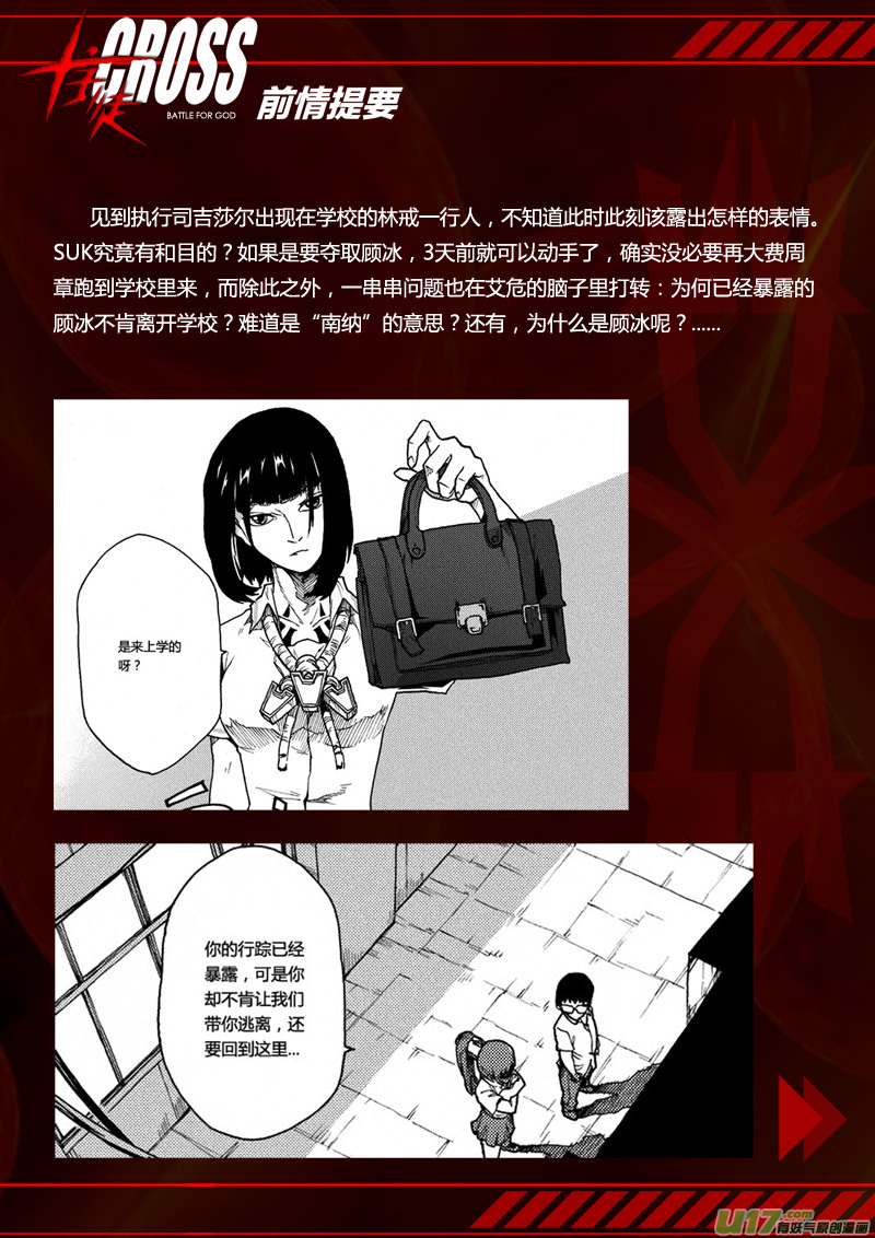 PLASM.62 浅尝辄止0