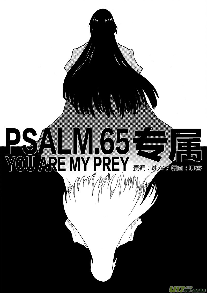 PLASM.65  专属2