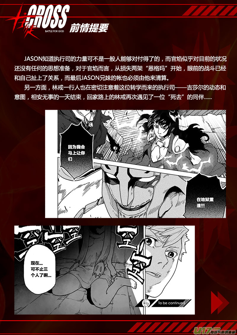 PLASM.66  困惑的傍晚1
