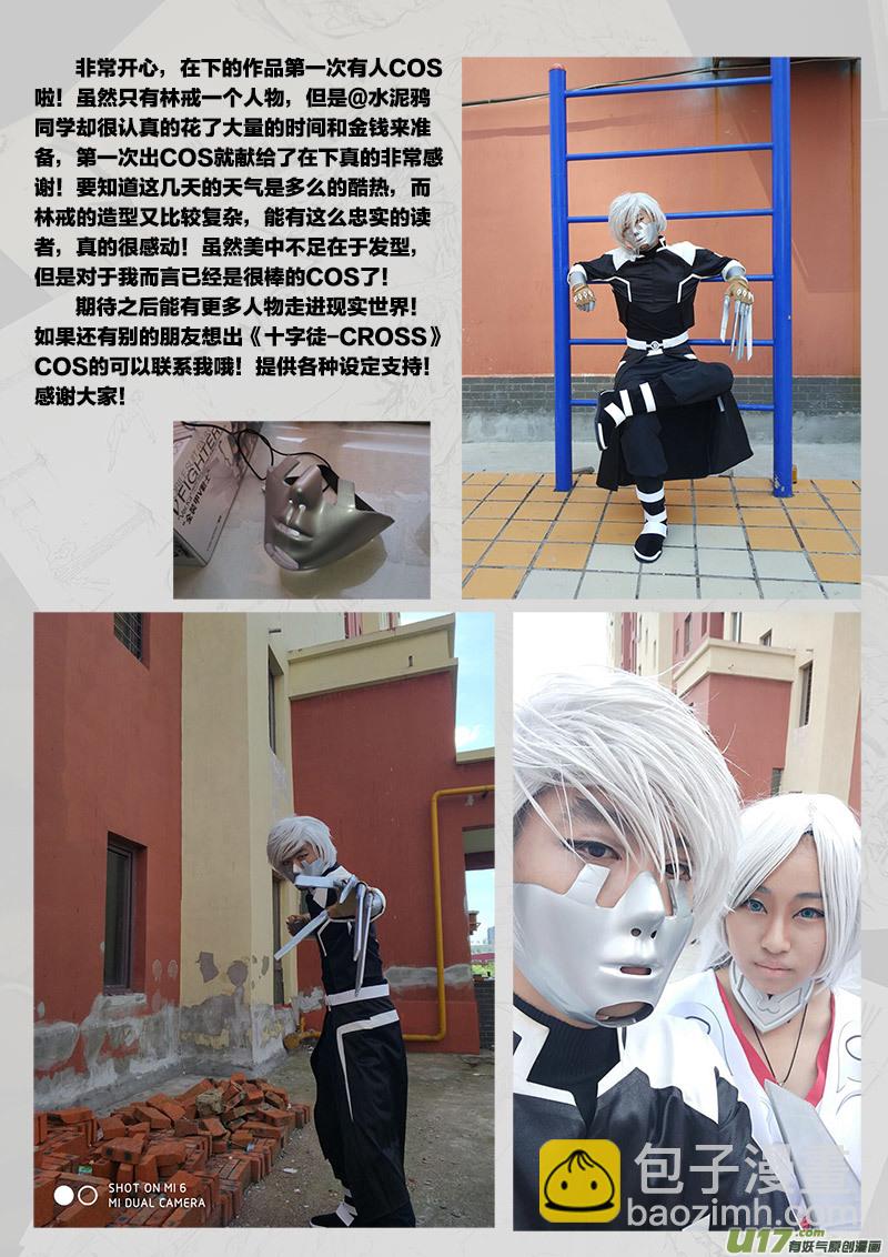 PLASM.66  困惑的傍晚15