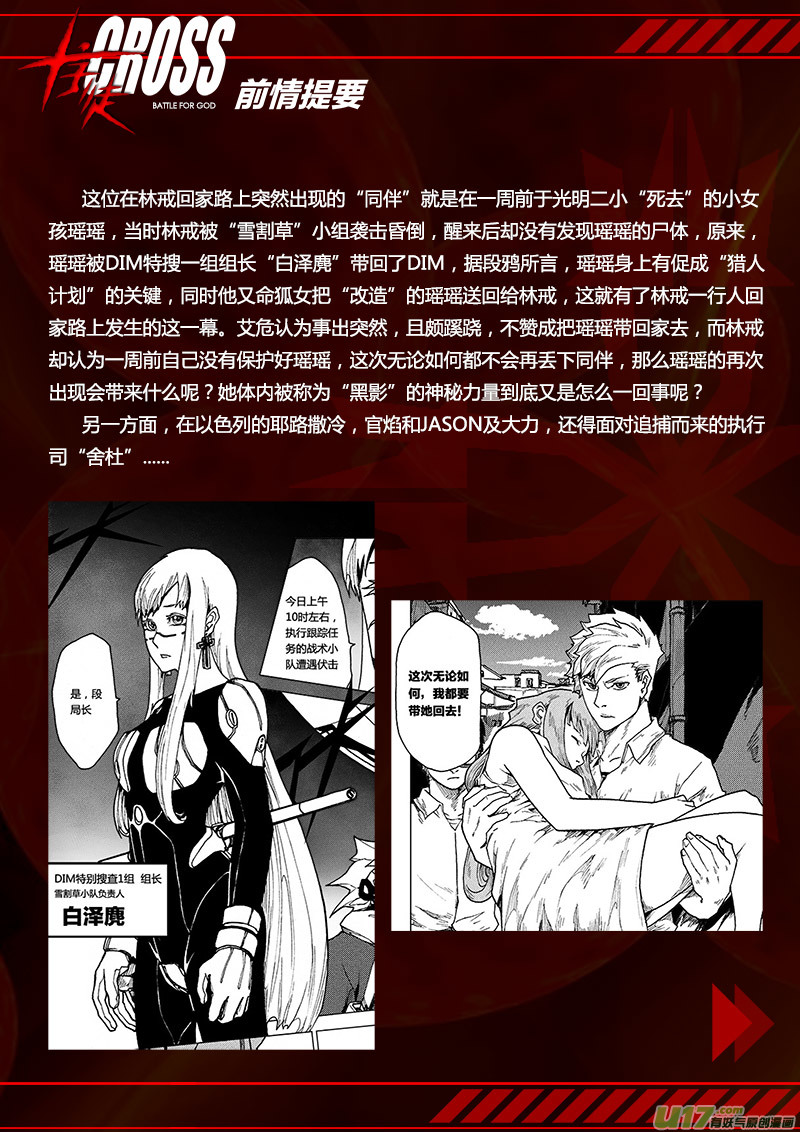 PLASM.67  出乎预料0