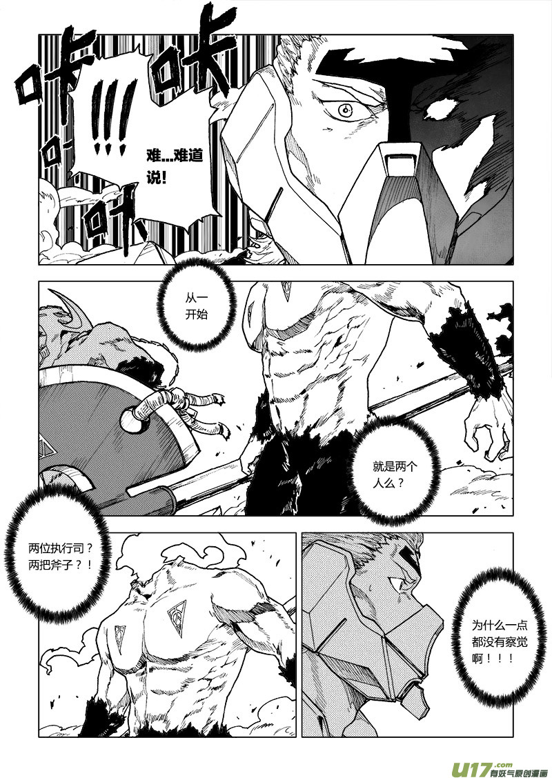 PLASM.67  出乎预料15