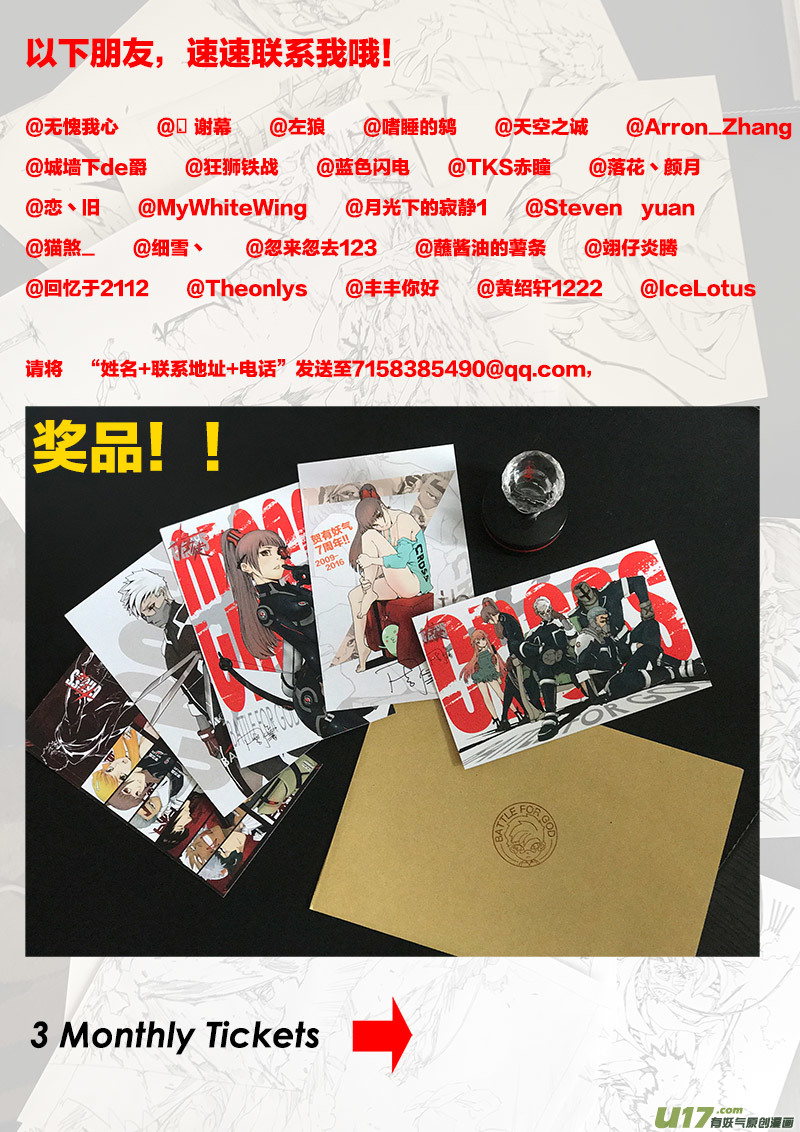 PLASM.67  出乎预料18
