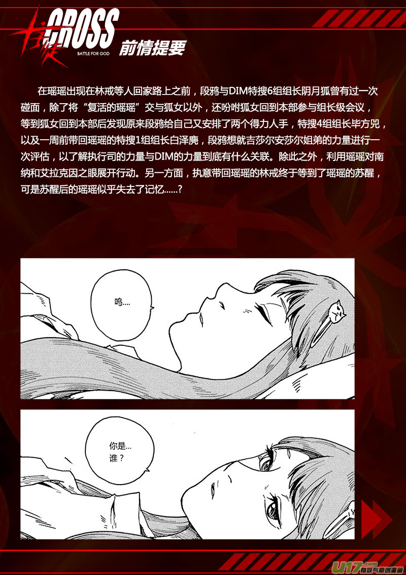 PLASM.69  你能给我一个吻吗？0