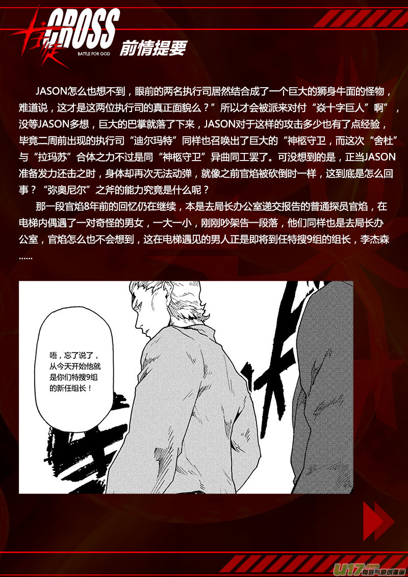 PLASM.73  倔强0
