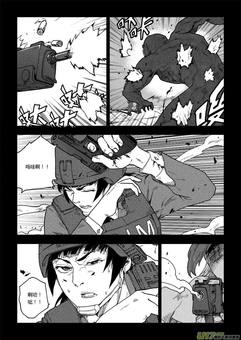 PLASM.73  倔强10