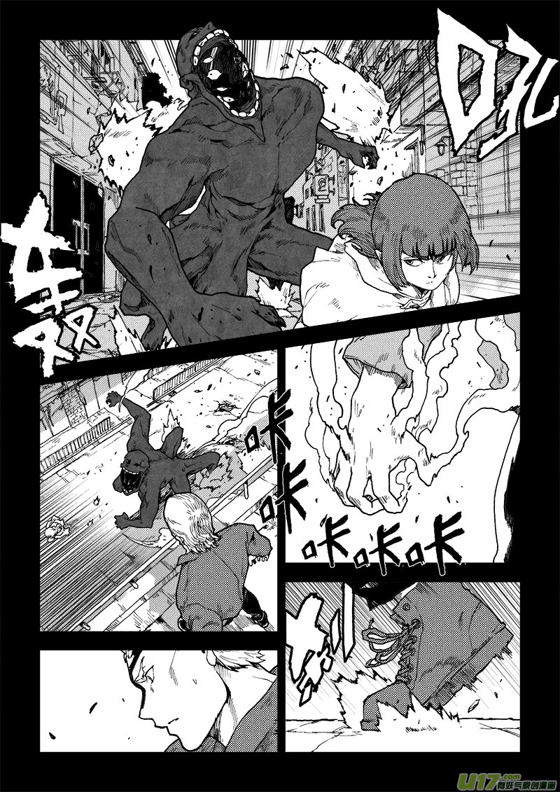 PLASM.73  倔强12