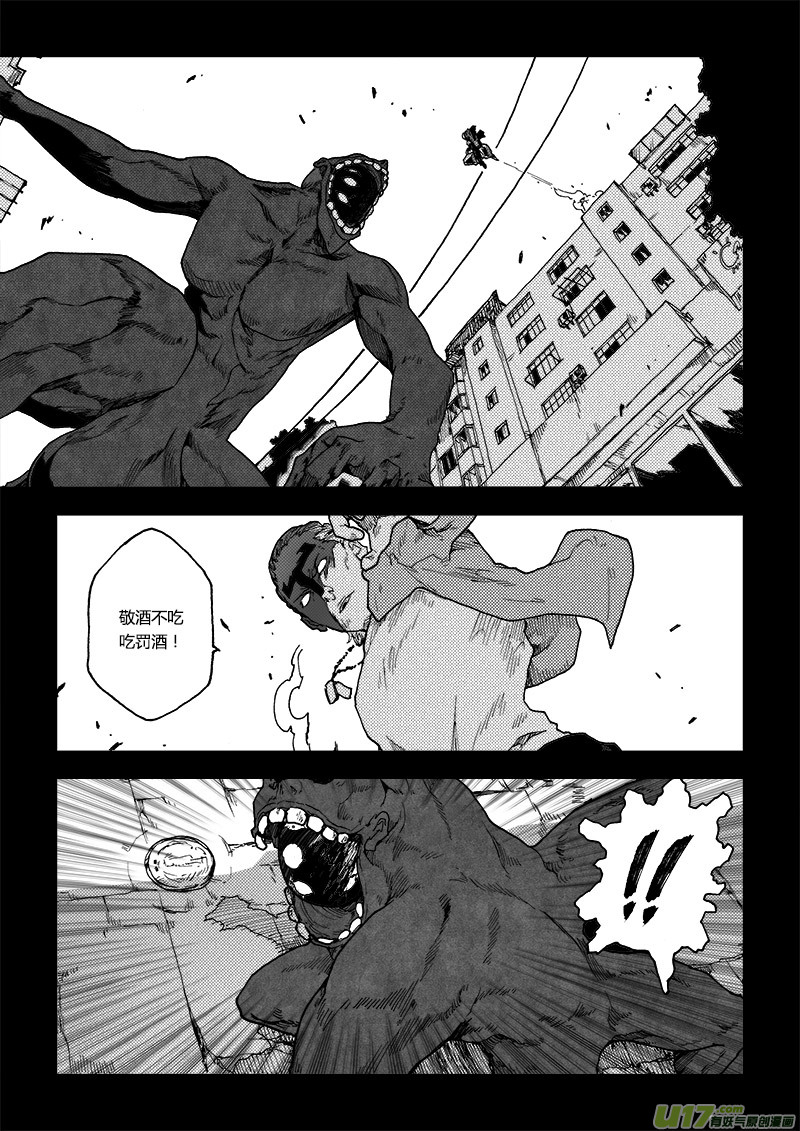PLASM.73  倔强13