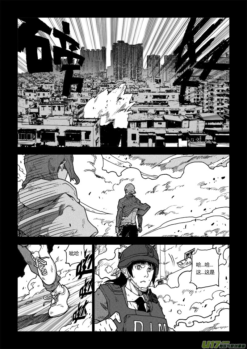 PLASM.73  倔强14