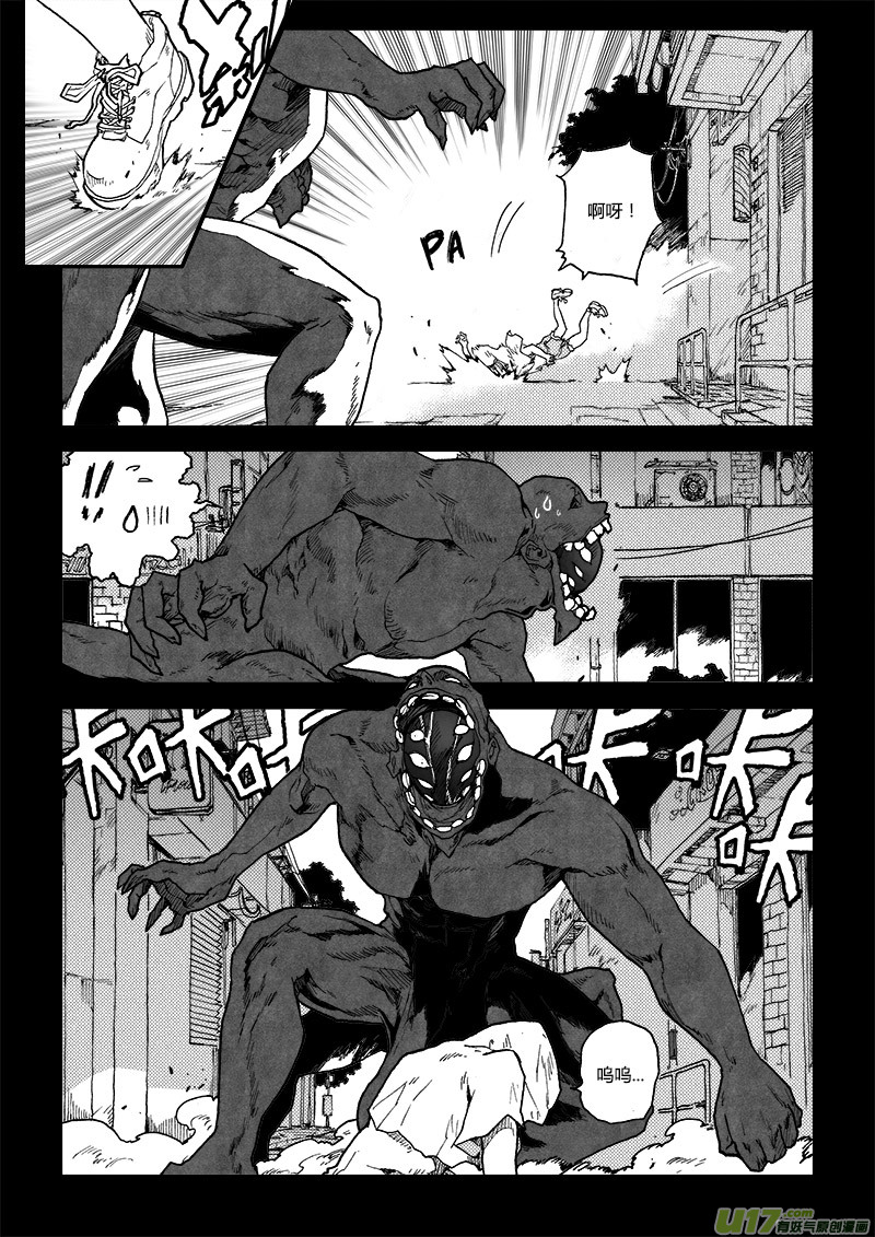 PLASM.73  倔强4