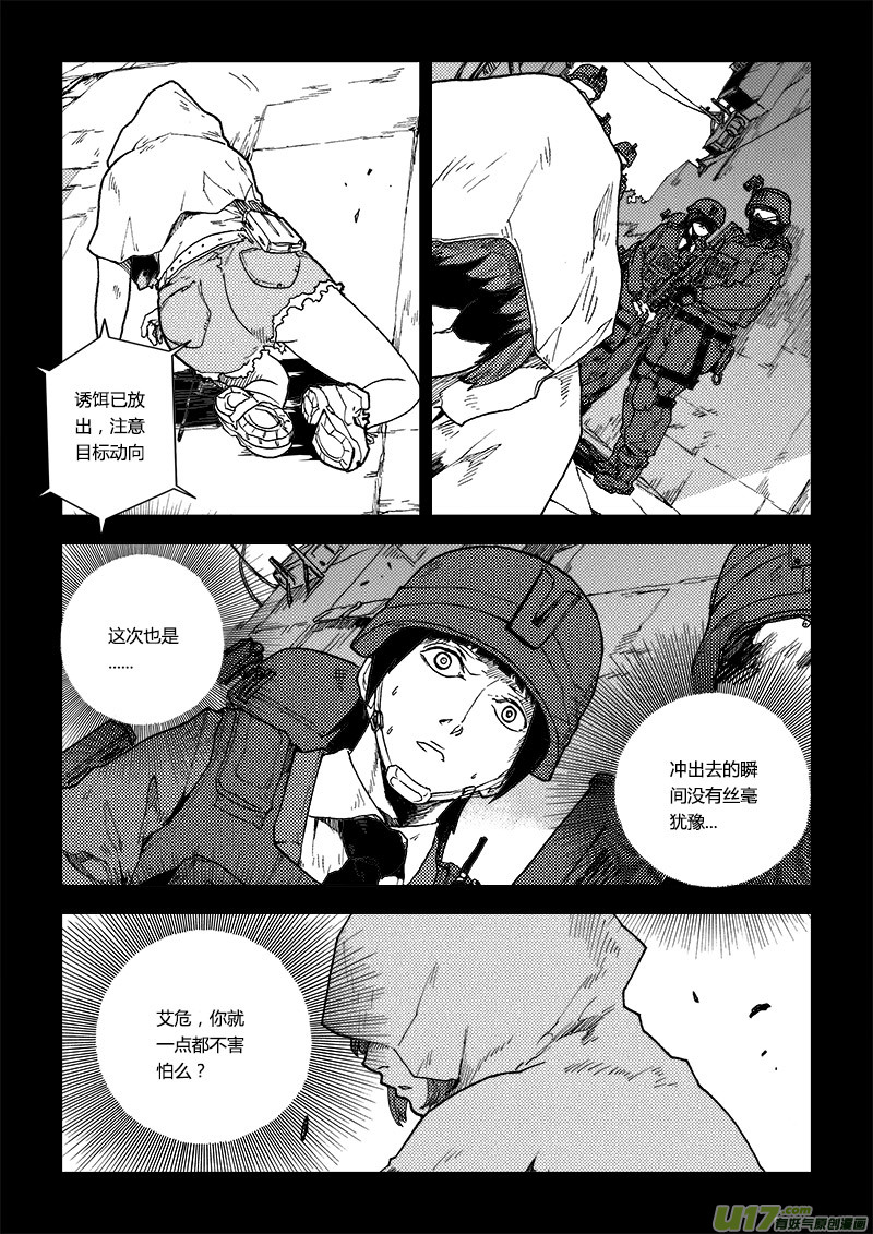 PLASM.73  倔强5