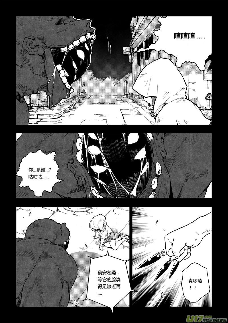 PLASM.73  倔强6