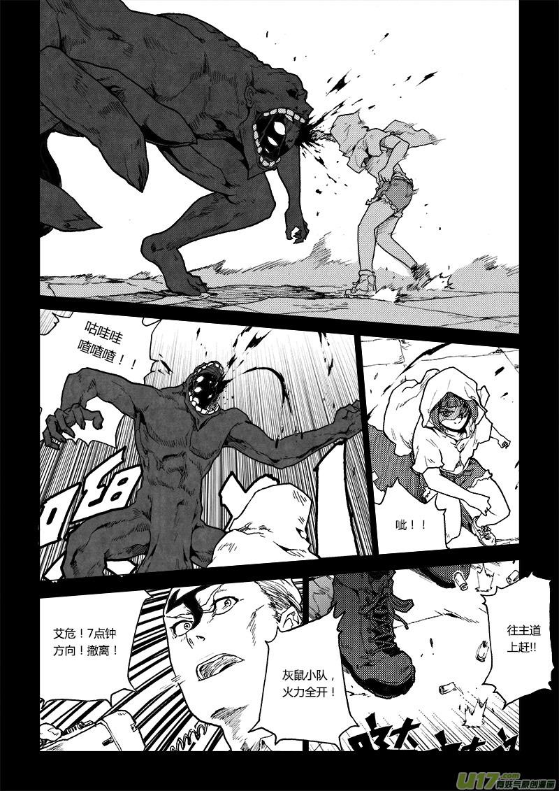 PLASM.73  倔强7