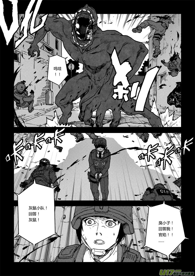 PLASM.73  倔强9