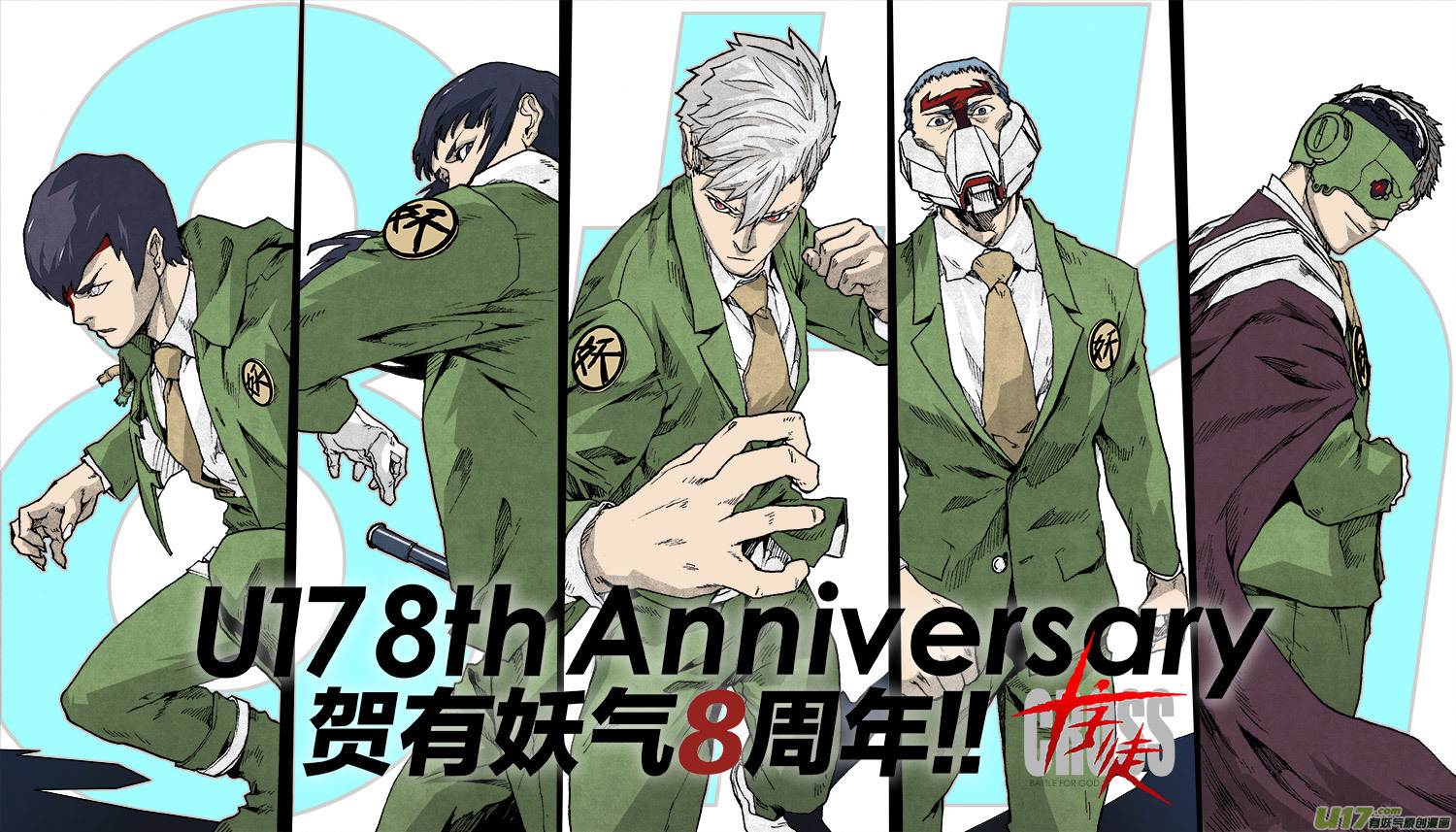PLASM.75  神的样子0