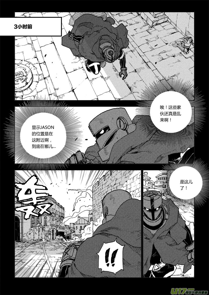 PLASM.75  神的样子3
