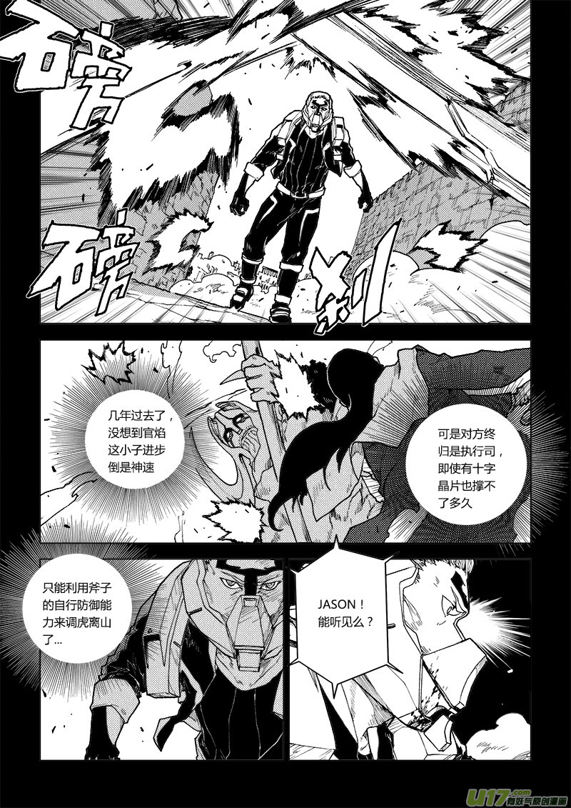 PLASM.75  神的样子4