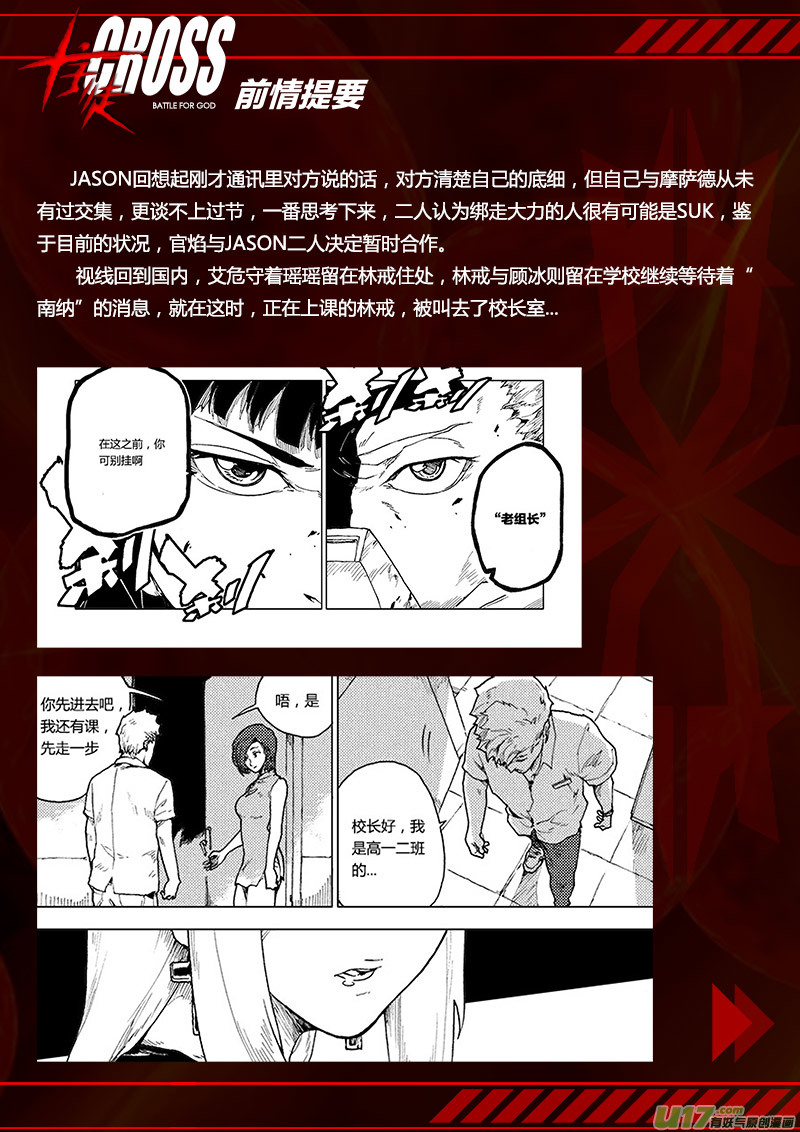 PLASM.77  谁是月亮先生？0