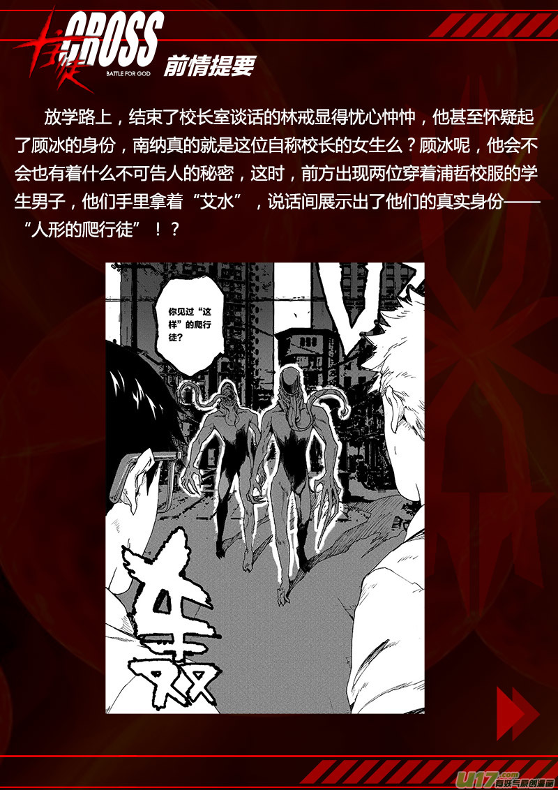 PLASM.79  欢迎来到我的领域0