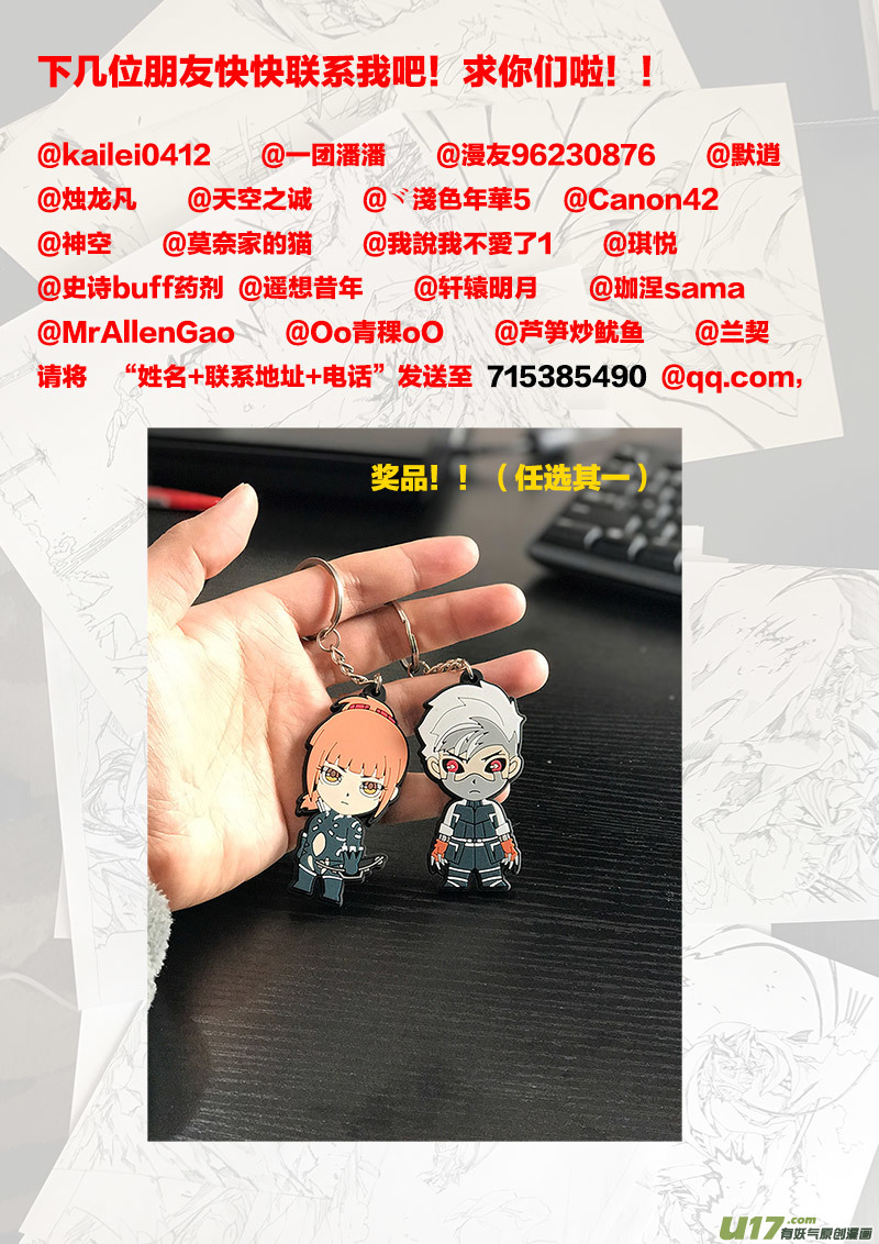 PLASM.79  欢迎来到我的领域18