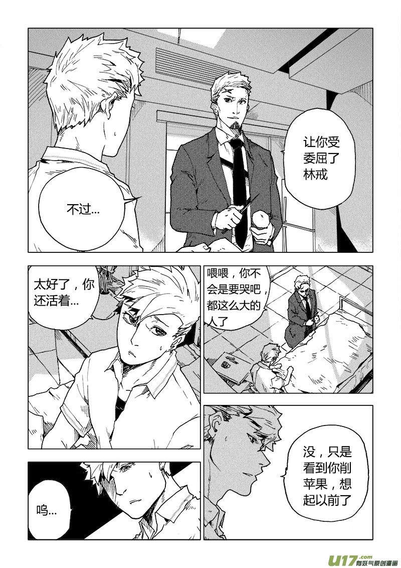 PLASM.79  欢迎来到我的领域6