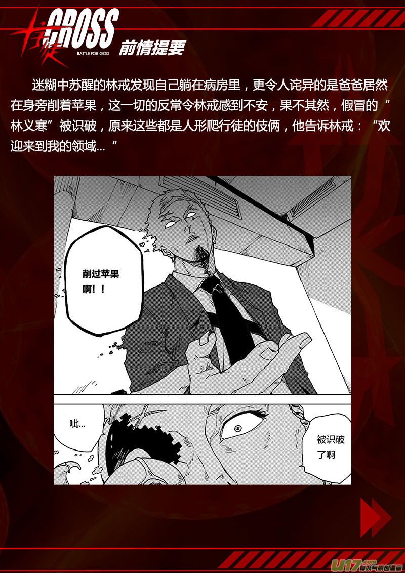 PLASM.80 怎么是你？0