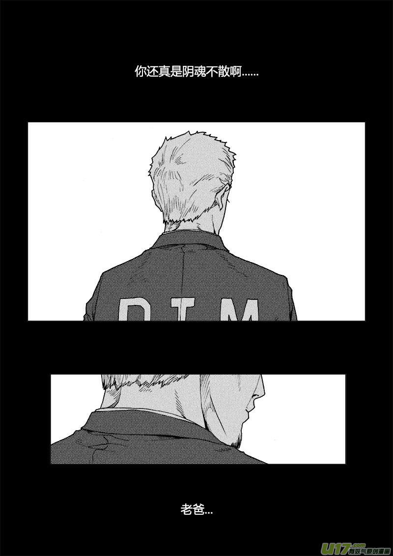 PLASM.80 怎么是你？1